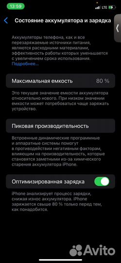 iPhone 11, 64 ГБ