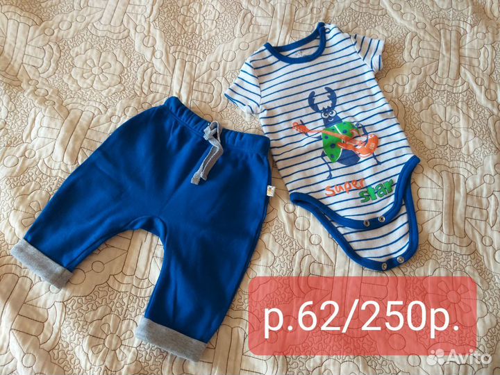 Летние вещи на мальчика, все как новые