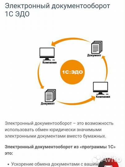 Электролаборатория