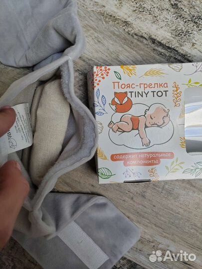 Грелка для новорожденного