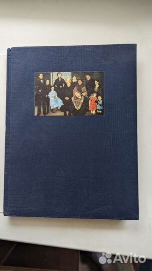 Книга Ярославские портреты xviii-XIX веков