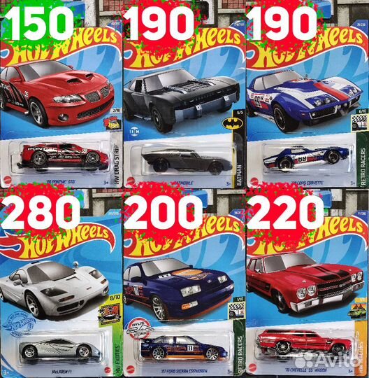 Машинки Hot Wheels/McLaren/Ford/Corvette/Batmobile