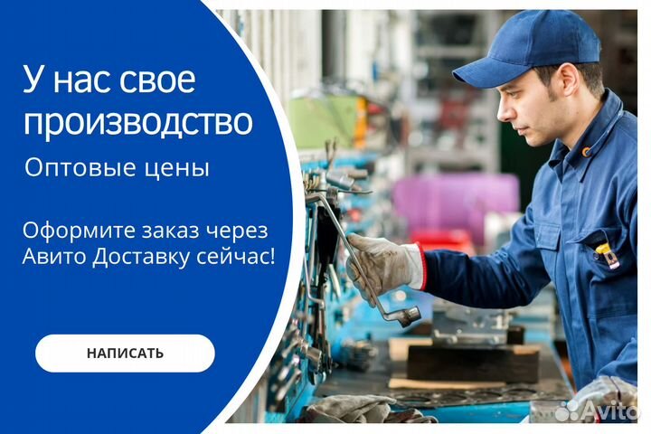 Подставка металлическая