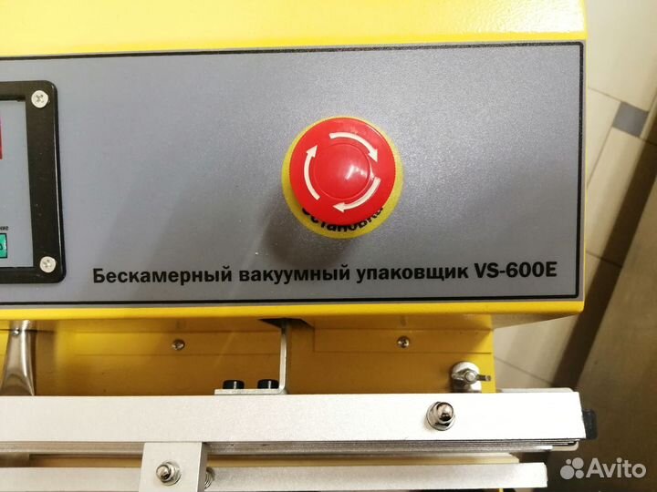 Бескамерный вакуумный упаковщик VS-600E