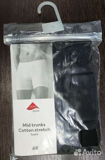 Трусы мужские боксёры H&M