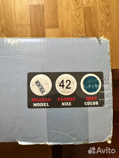 Коньки мужские 42 размер