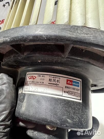 Моторчик отопителя Chery Tiggo