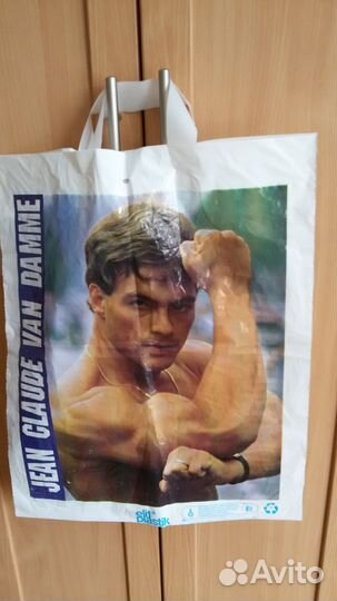 Пакет Ванн Дамм