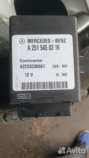 Эбу пневмоподвески на Mercedes W251 W211