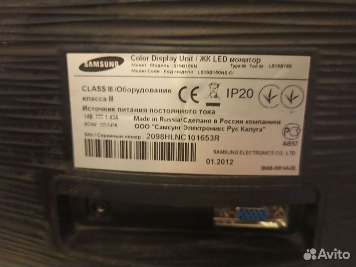 Мониторы Philips и Samsung, 19