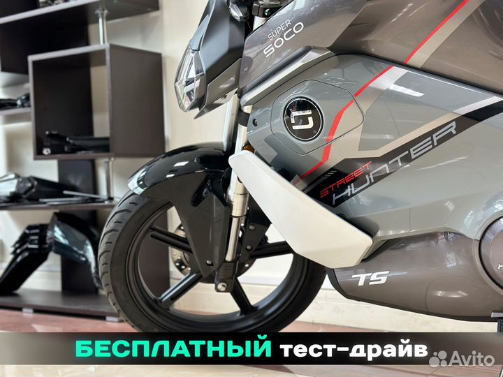 Электробайк Street Hunter