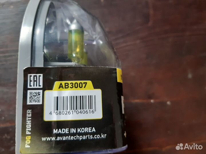 Галогеновые лампы h7