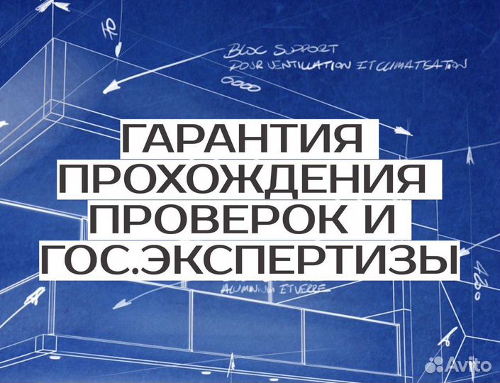 Сметчик. Составление и корректировка смет и актов