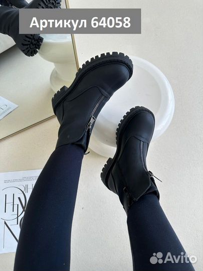 Ботинки осенние