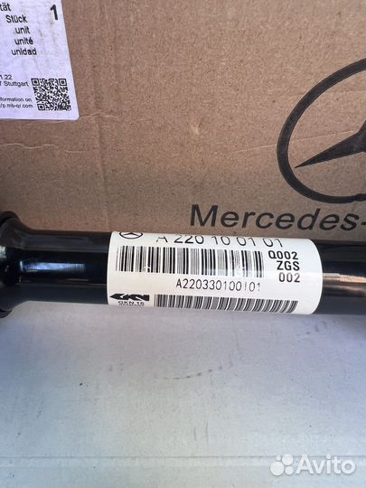 Передний правый привод мерседесW220