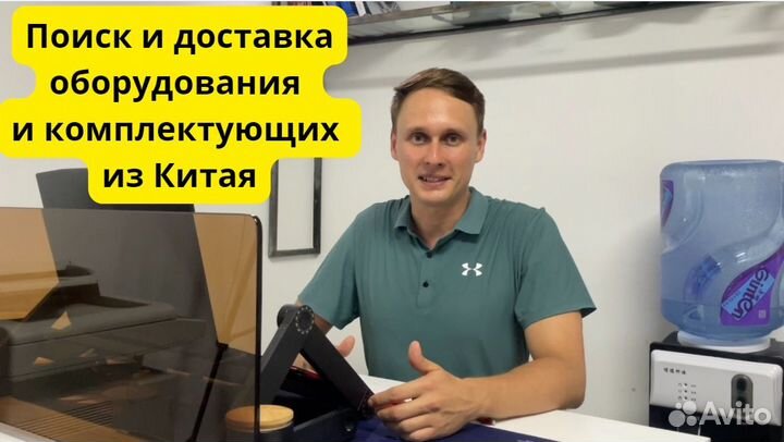 Посредник в Китае 1688