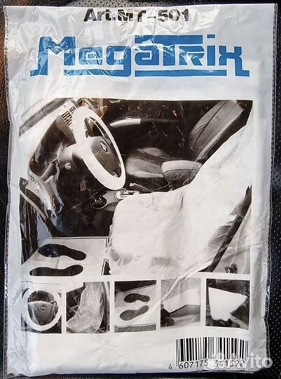 Накидки для авто при ремонте комплект 5 в 1