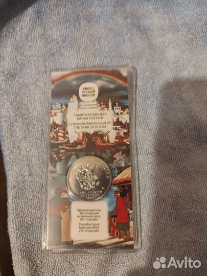 Коллекционные монеты