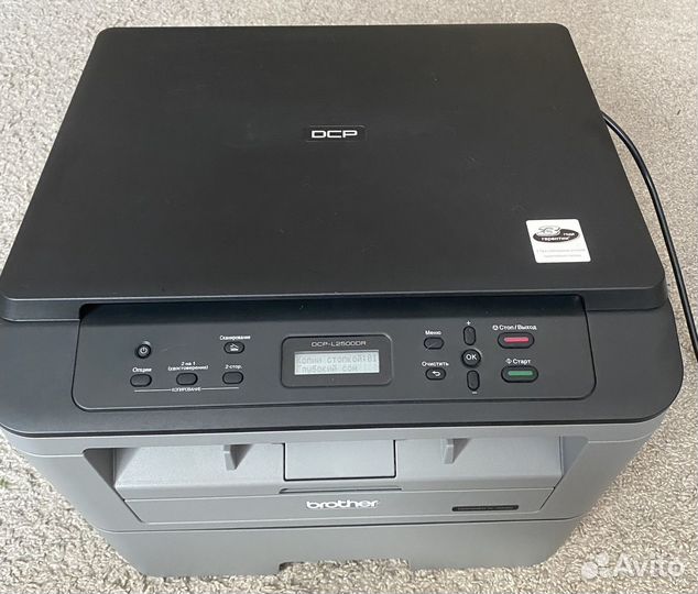 Мфу лазерный Brother DCP L-2500DR