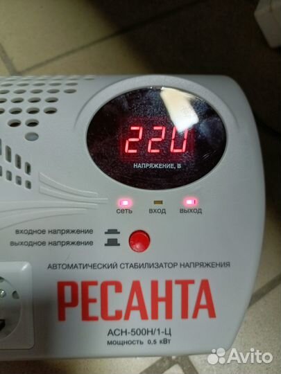 Стабилизатор напряжения ресанта асн-500Н1/1-Ц