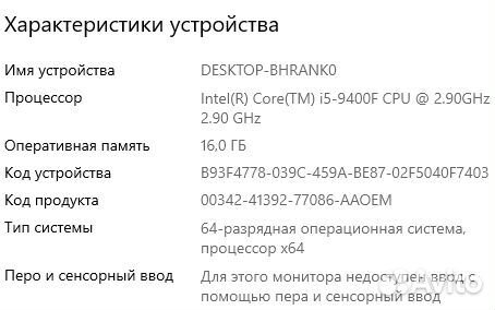 Игровой системный блок RTX2060