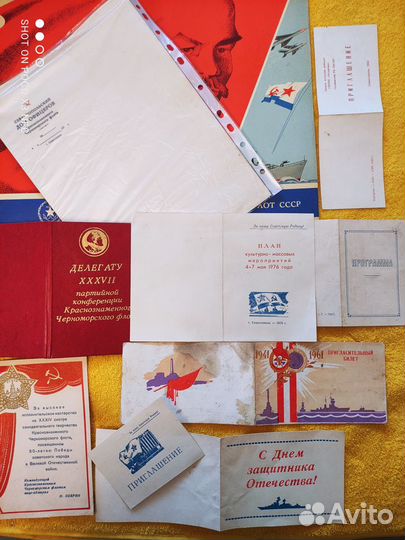 Приглашения вмф СССР, книги вмф СССР, вещи