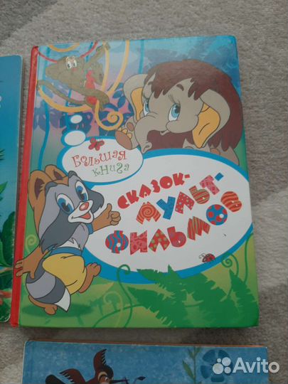 Книги детские