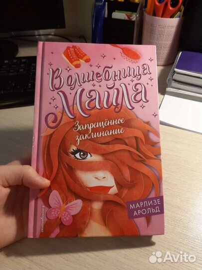 Книги для подростков