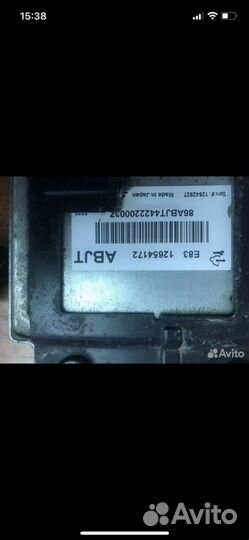 Блок управления Chevrolet Cobalt