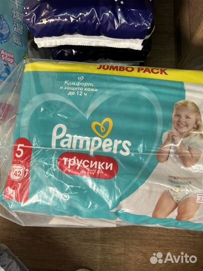 Подгузники детские