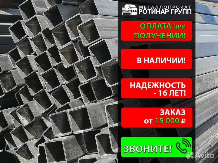 Труба профильная 100х100х3