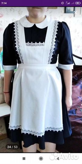 Школьная форма