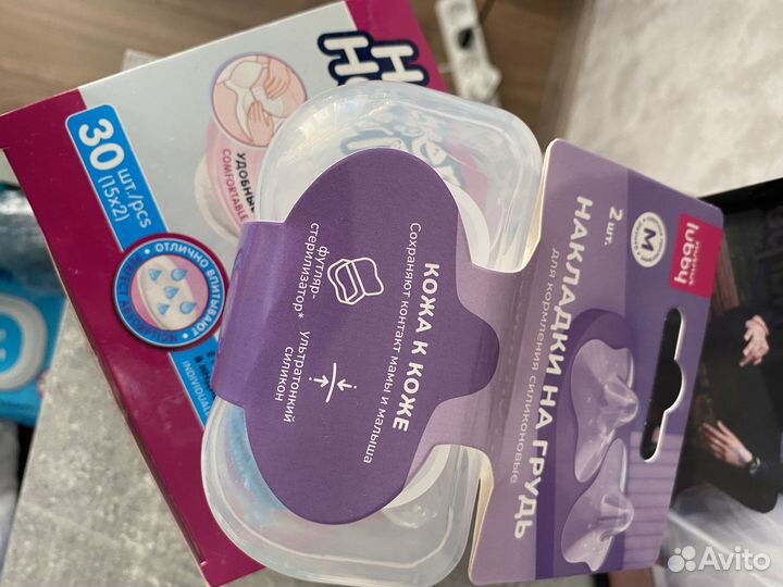 Накладки на грудь