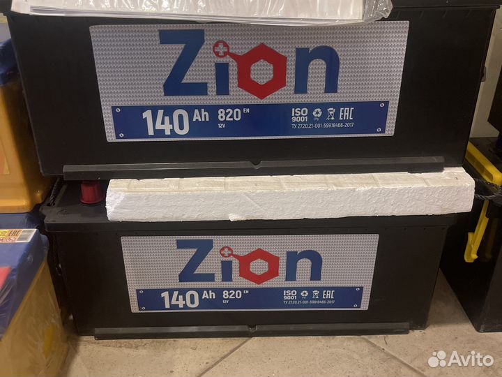 Аккумулятор 132ah