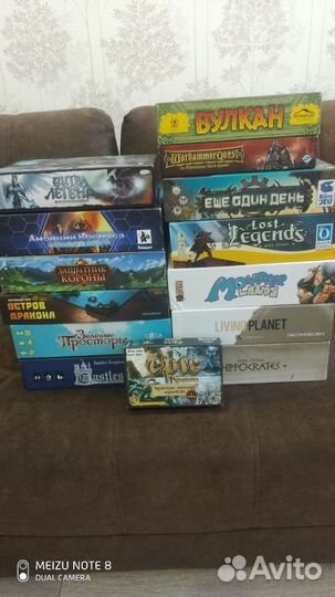 Настольные игры