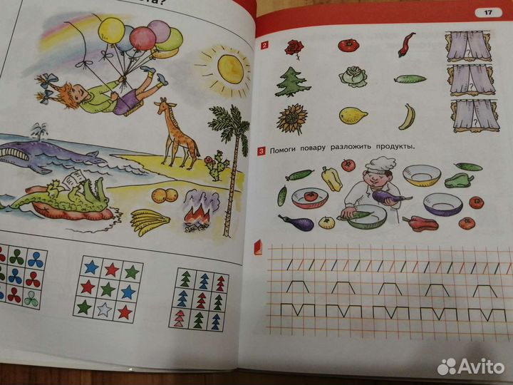 Учебник Гейдман Математика 1 класс