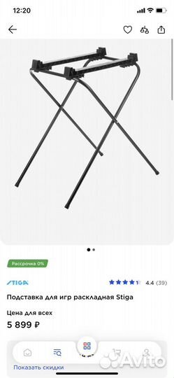 Настольный хоккей stiga stanley cup