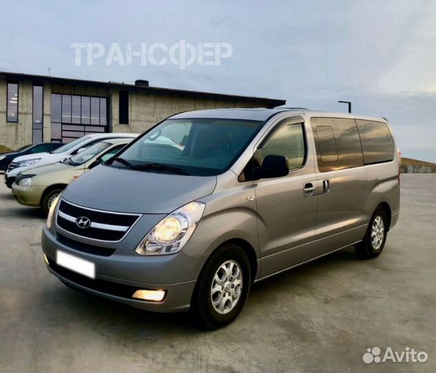 Трансфер такси минивэн 8 мест Геленджик Сочи Анапа