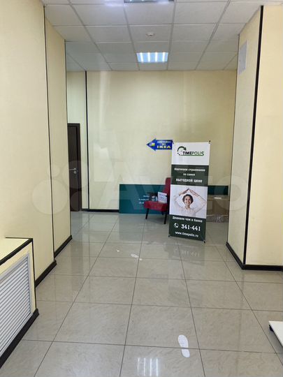 Торговая площадь, 33 м²