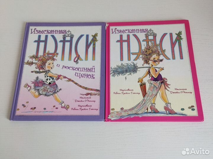 Книги для девочек