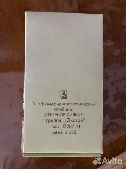 Духи одеколон ретро