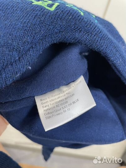 Шапка Gusti 50-52