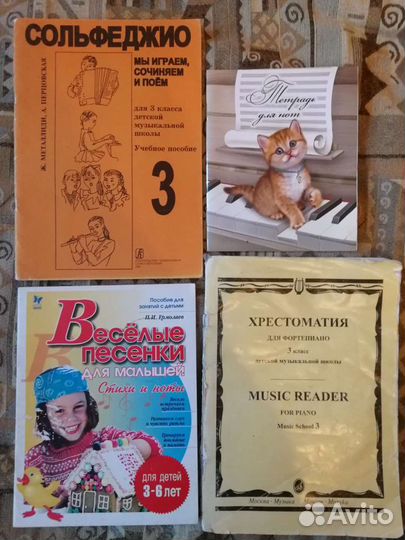 Книги, учебники и рабочие тетради