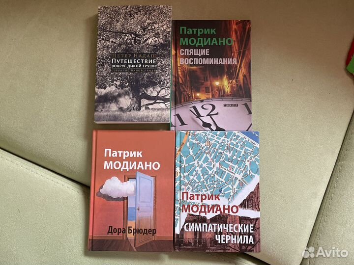 Книги романтическая проза