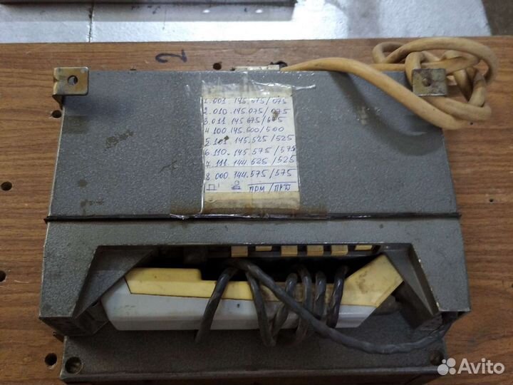 Радиостанция 