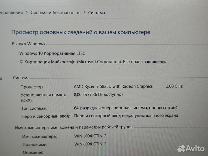 Ноутбук acer Ryzen 7/RTX 3050