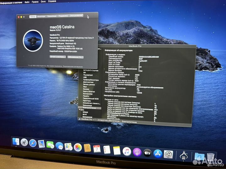 Apple MacBook Pro 15 (2018, Retina)