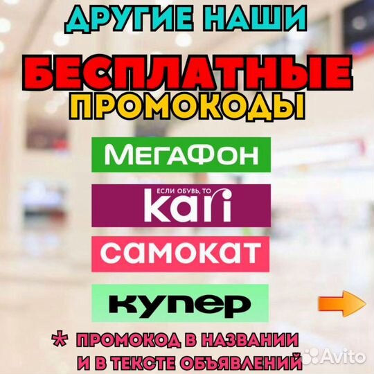 Промокод Купер bgfw5y2kb