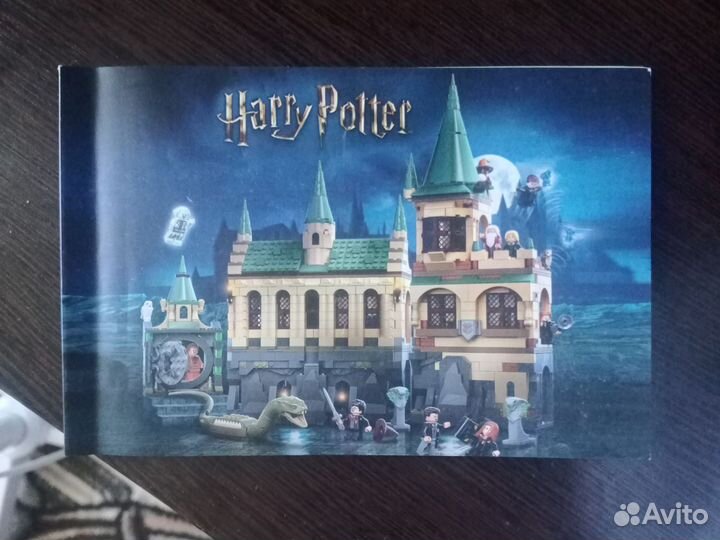 Продам конструктор lego Гарри Поттер
