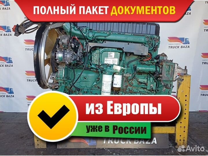 1638583 Двигатель D12D 420 л.с. Volvo FH